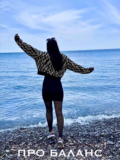 Ваганова Евгения - Про баланс и ясность