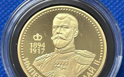 Сувенирная монета