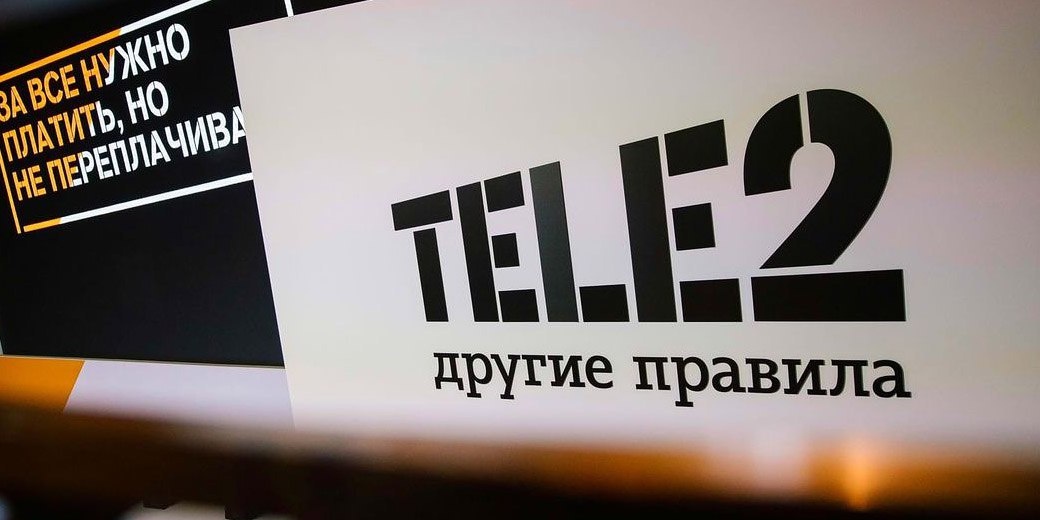 Обзвон от Теле2